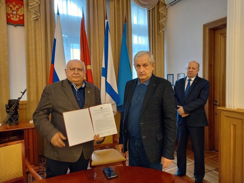 Подписание соглашения
